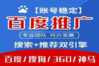 深度解析百度推广排名：效果显著的行业案例